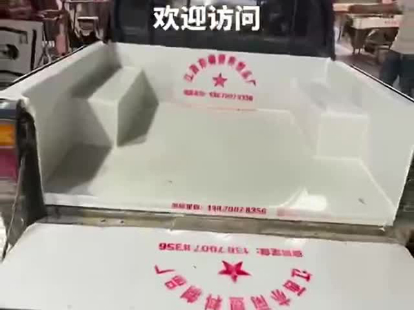 視頻展示