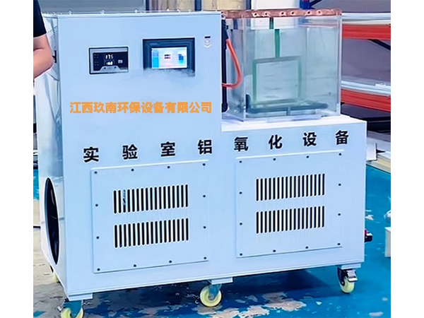 實驗室電解槽